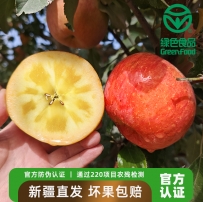 2025年阿克苏苹果主图第一期30p